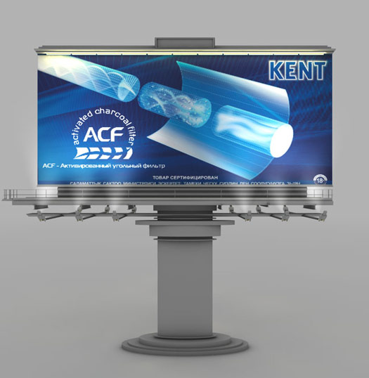 Дизайн щитовой рекламы «Кент»
