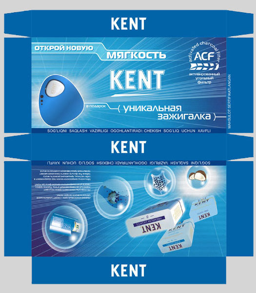 Упаковка для сигарет «Kent» (British American Tobacco)